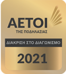 aetoi